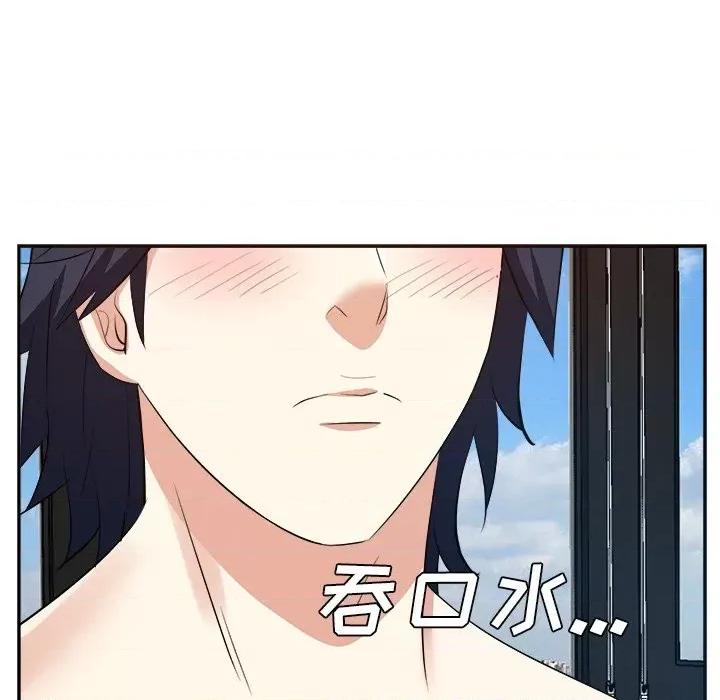 糖果恋人 糖果恋人-第 41 话 第22页