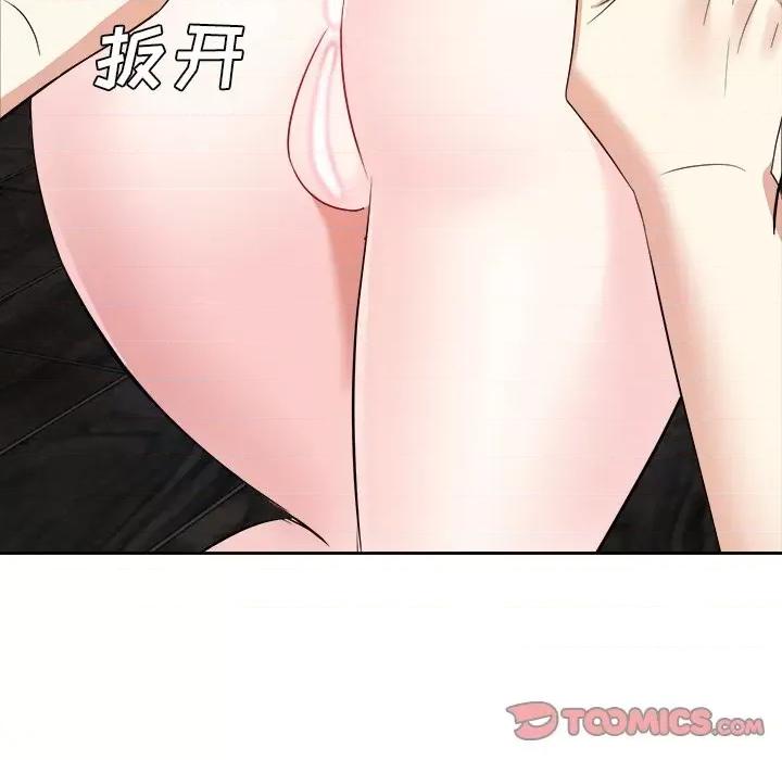 糖果恋人 糖果恋人-第 41 话 第27页