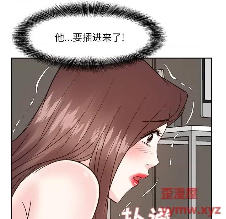 糖果恋人 糖果恋人-第 41 话 第28页