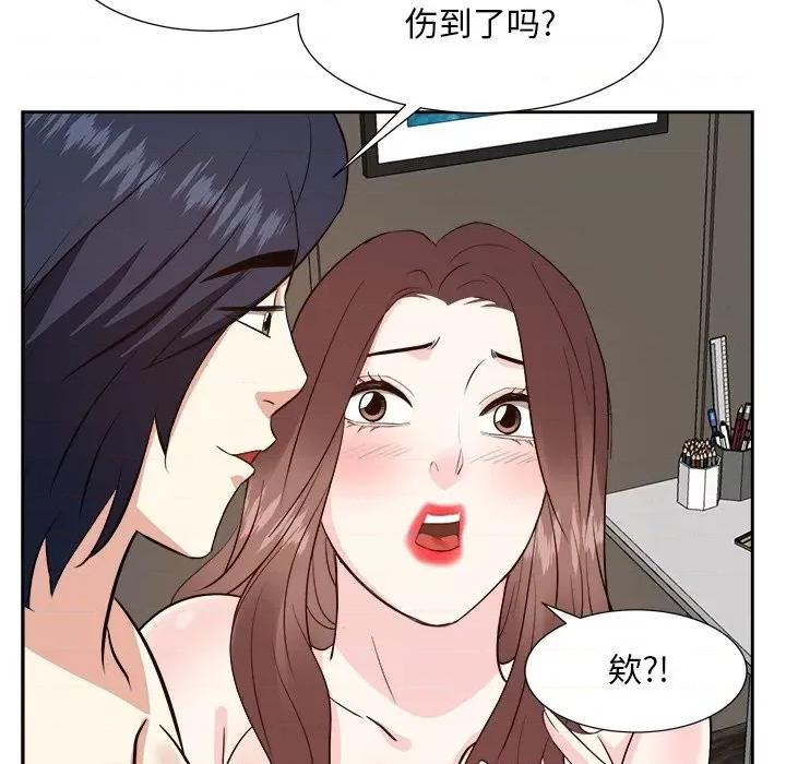 糖果恋人 糖果恋人-第 41 话 第32页