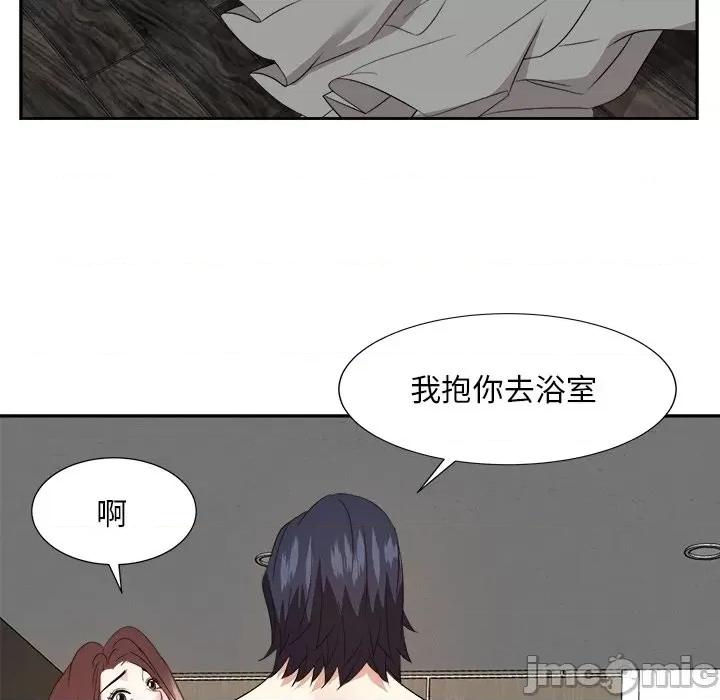 糖果恋人 糖果恋人-第 41 话 第35页