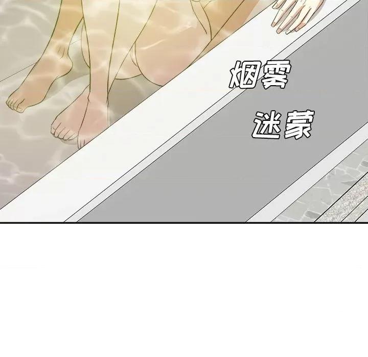 糖果恋人 糖果恋人-第 41 话 第42页