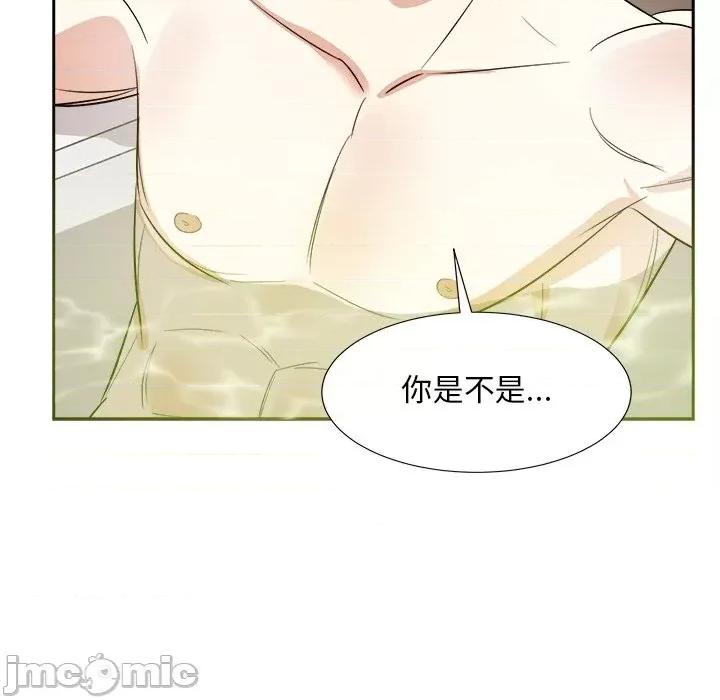 糖果恋人 糖果恋人-第 41 话 第50页