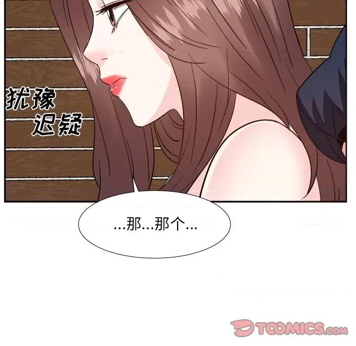 糖果恋人 糖果恋人-第 41 话 第63页