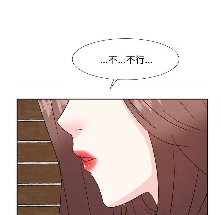 糖果恋人 糖果恋人-第 41 话 第64页
