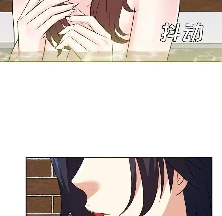 糖果恋人 糖果恋人-第 41 话 第74页