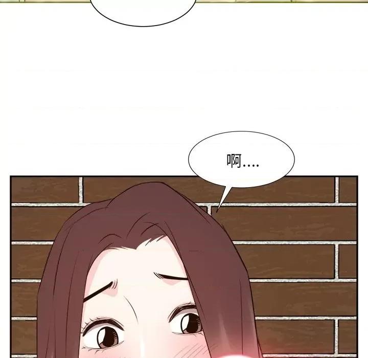 糖果恋人 糖果恋人-第 41 话 第77页