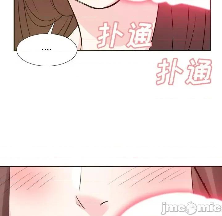 糖果恋人 糖果恋人-第 41 话 第80页