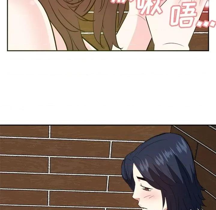 糖果恋人 糖果恋人-第 41 话 第83页