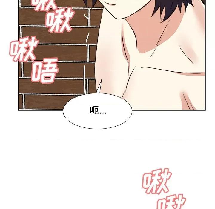 糖果恋人 糖果恋人-第 41 话 第86页