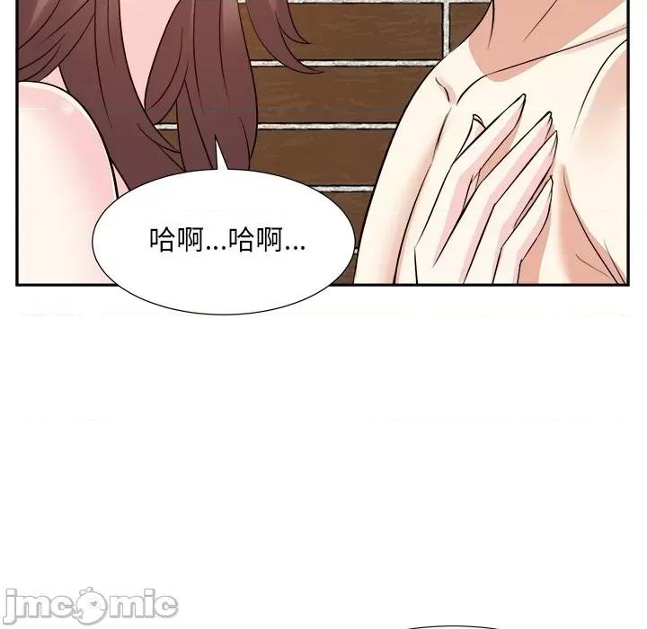 糖果恋人 糖果恋人-第 41 话 第100页