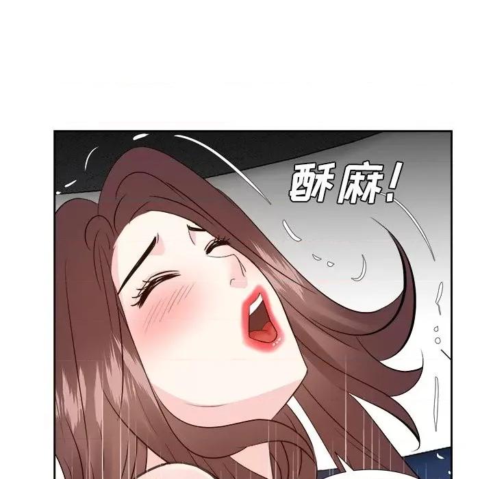 糖果恋人 糖果恋人-第 41 话 第121页