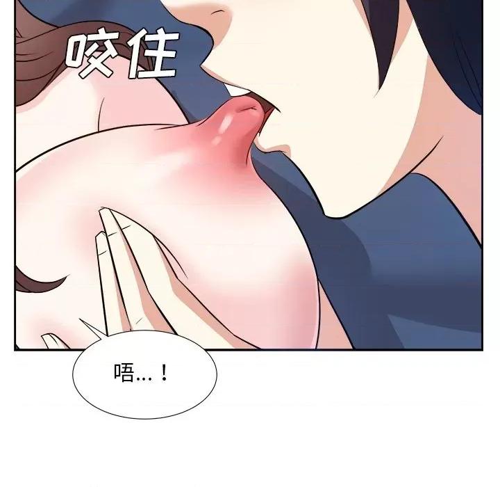 糖果恋人 糖果恋人-第 42 话 第37页
