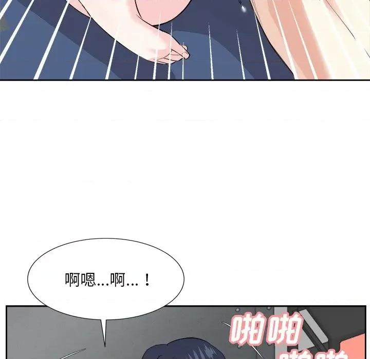糖果恋人 糖果恋人-第 42 话 第59页