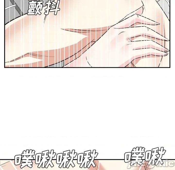 糖果恋人 糖果恋人-第 42 话 第65页