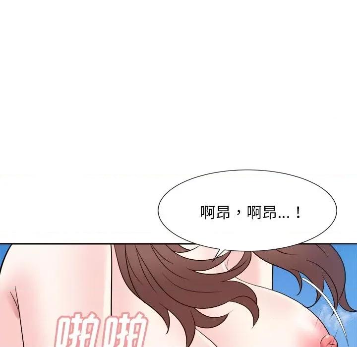 糖果恋人 糖果恋人-第 42 话 第109页