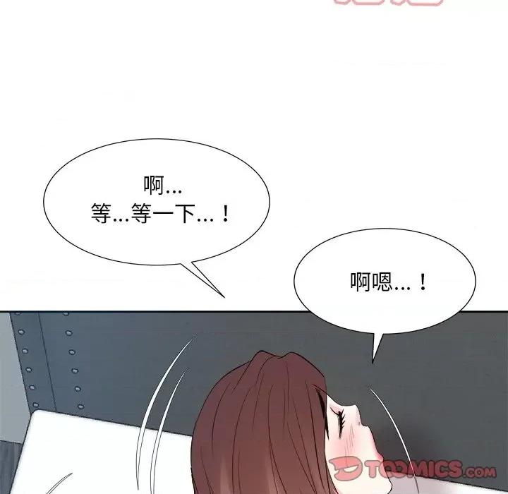 糖果恋人 糖果恋人-第 42 话 第117页