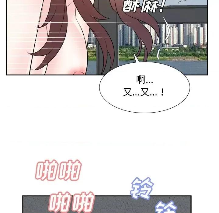 糖果恋人 糖果恋人-第 42 话 第124页