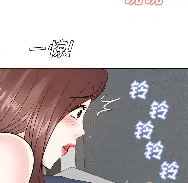 糖果恋人 糖果恋人-第 42 话 第126页