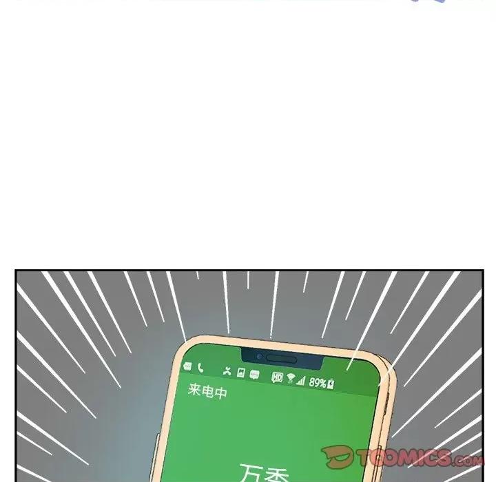 糖果恋人 糖果恋人-第 42 话 第129页