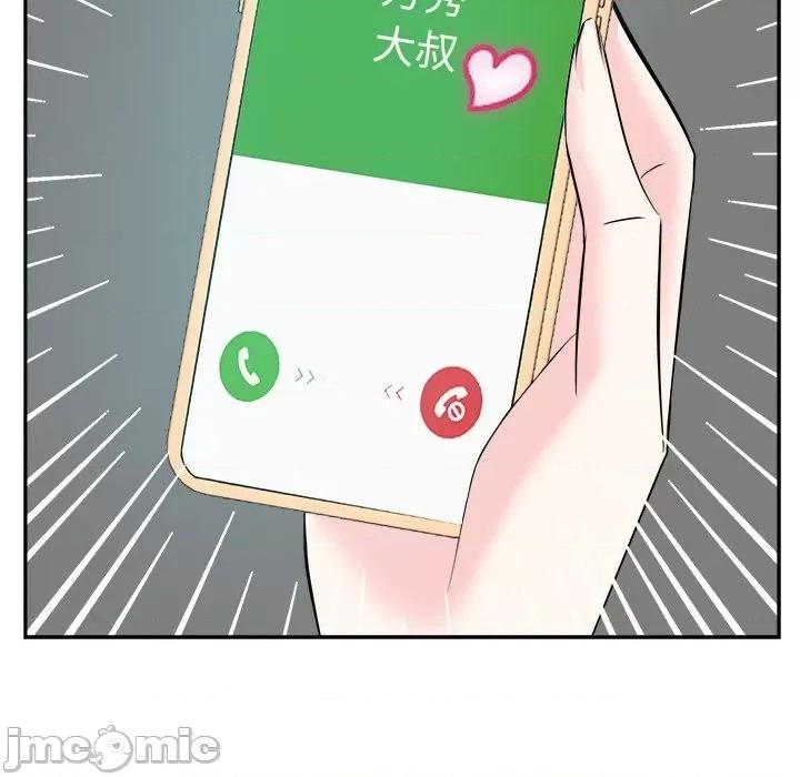 糖果恋人 糖果恋人-第 42 话 第130页