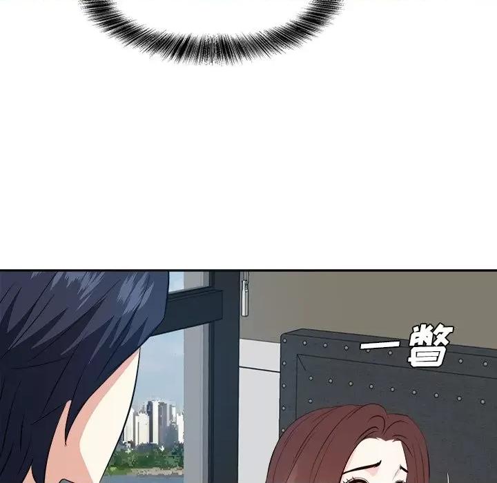 糖果恋人 糖果恋人-第 43 话 第17页