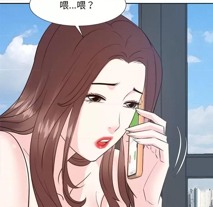 糖果恋人 糖果恋人-第 43 话 第22页