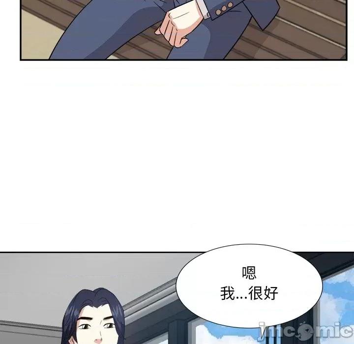 糖果恋人 糖果恋人-第 43 话 第25页