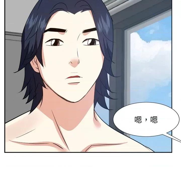 糖果恋人 糖果恋人-第 43 话 第28页