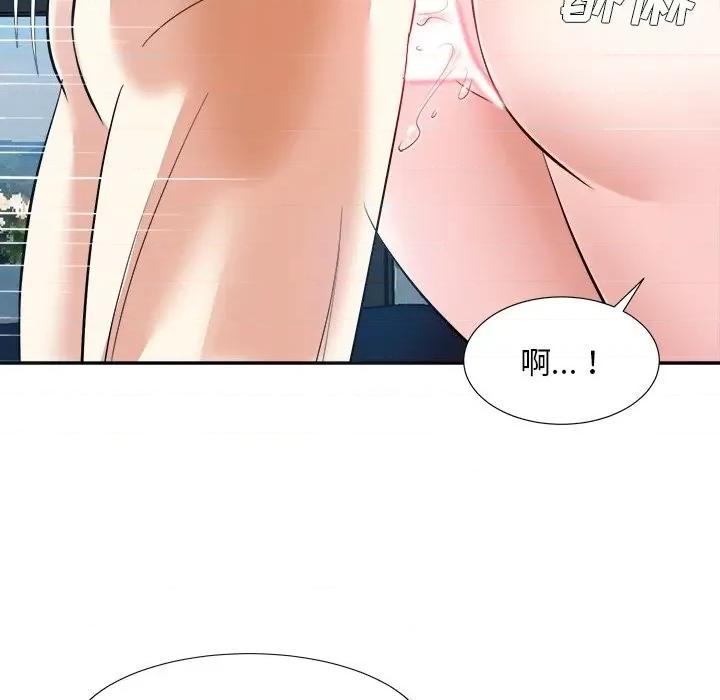 糖果恋人 糖果恋人-第 43 话 第43页