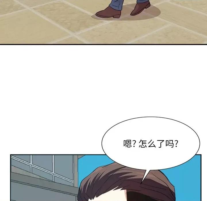 糖果恋人 糖果恋人-第 43 话 第49页