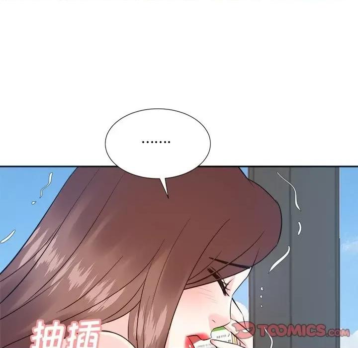 糖果恋人 糖果恋人-第 43 话 第51页