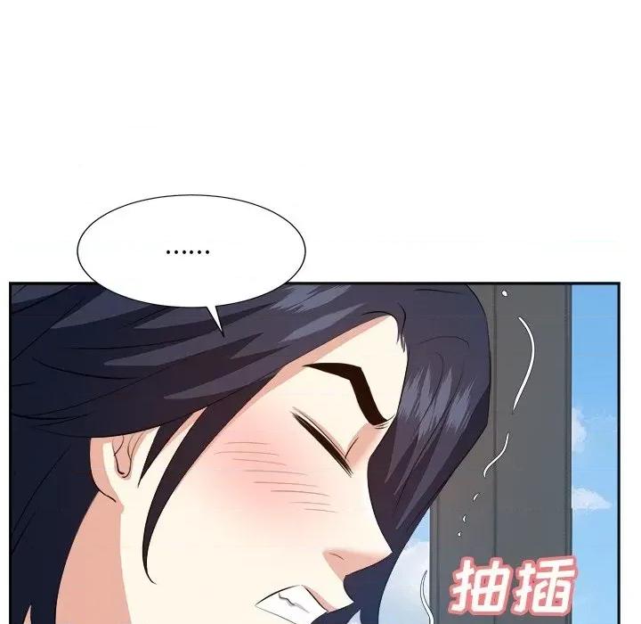 糖果恋人 糖果恋人-第 43 话 第56页