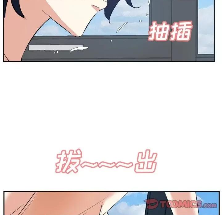 糖果恋人 糖果恋人-第 43 话 第57页