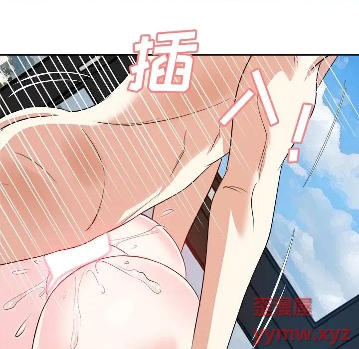 糖果恋人 糖果恋人-第 43 话 第59页