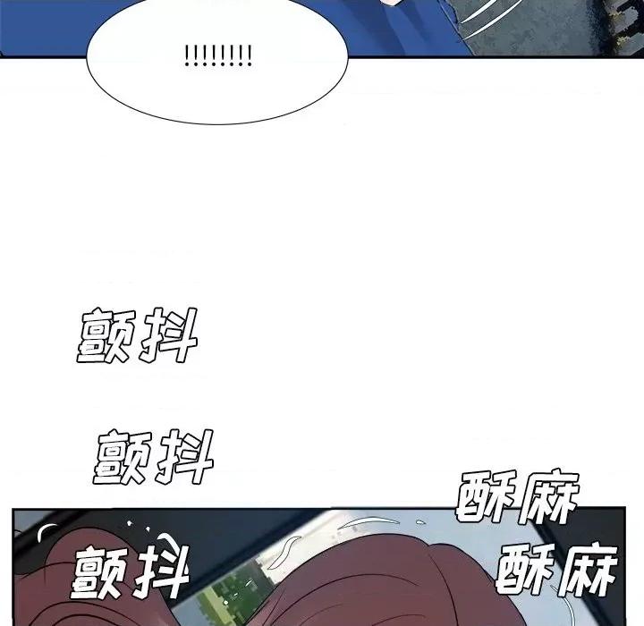 糖果恋人 糖果恋人-第 43 话 第61页