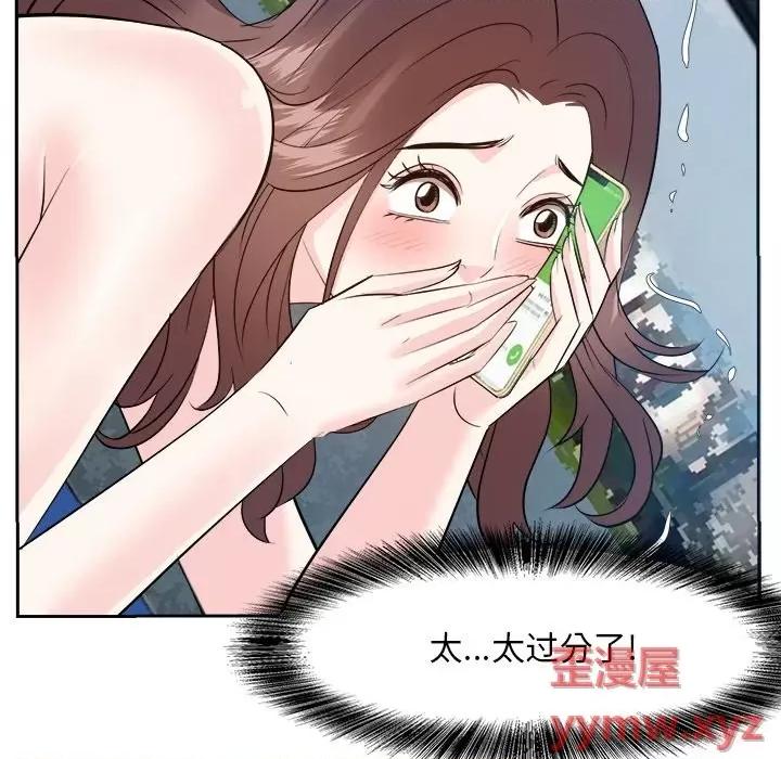 糖果恋人 糖果恋人-第 43 话 第62页