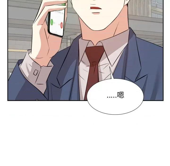 糖果恋人 糖果恋人-第 43 话 第64页