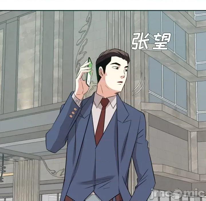 糖果恋人 糖果恋人-第 43 话 第65页