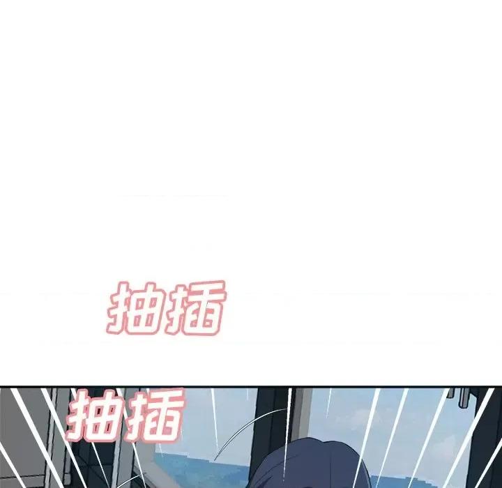 糖果恋人 糖果恋人-第 43 话 第78页