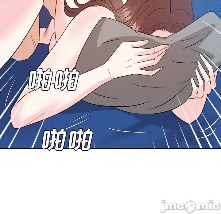 糖果恋人 糖果恋人-第 43 话 第80页