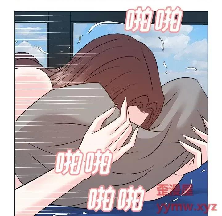 糖果恋人 糖果恋人-第 43 话 第83页