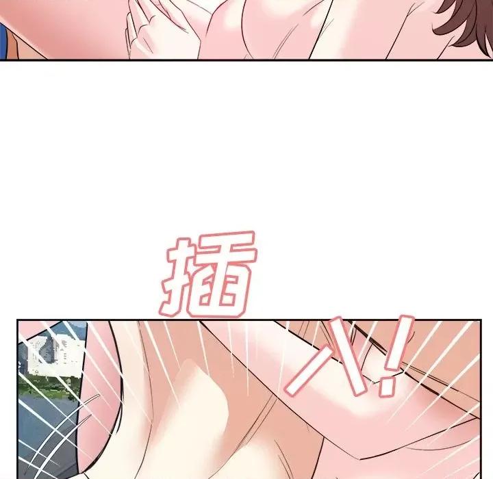 糖果恋人 糖果恋人-第 43 话 第88页