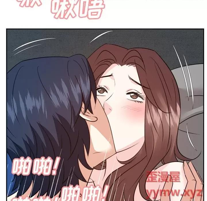 糖果恋人 糖果恋人-第 43 话 第108页
