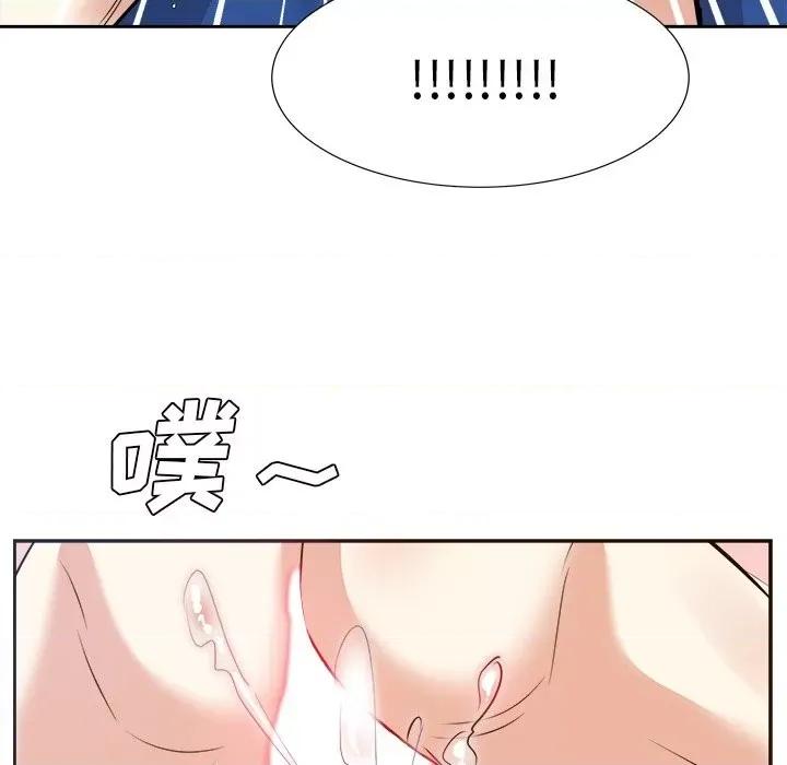 糖果恋人 糖果恋人-第 43 话 第114页