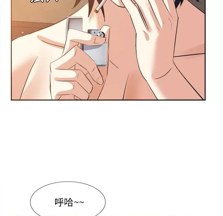 糖果恋人 糖果恋人-第 43 话 第122页