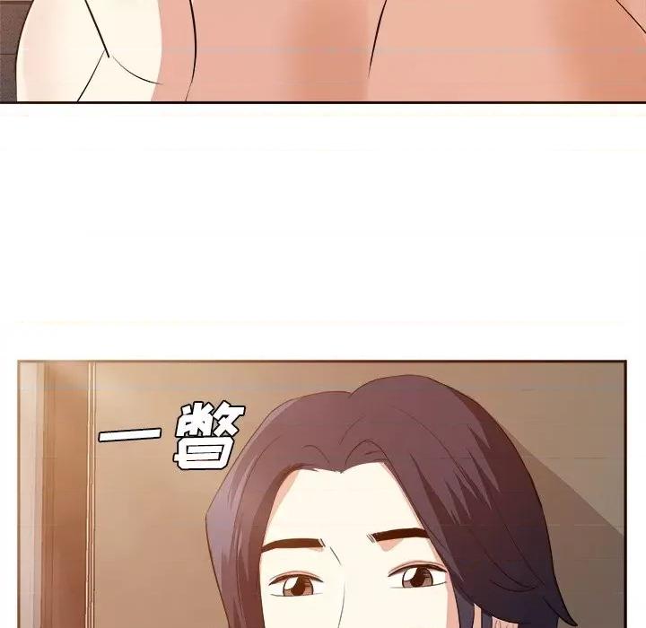 糖果恋人 糖果恋人-第 43 话 第124页
