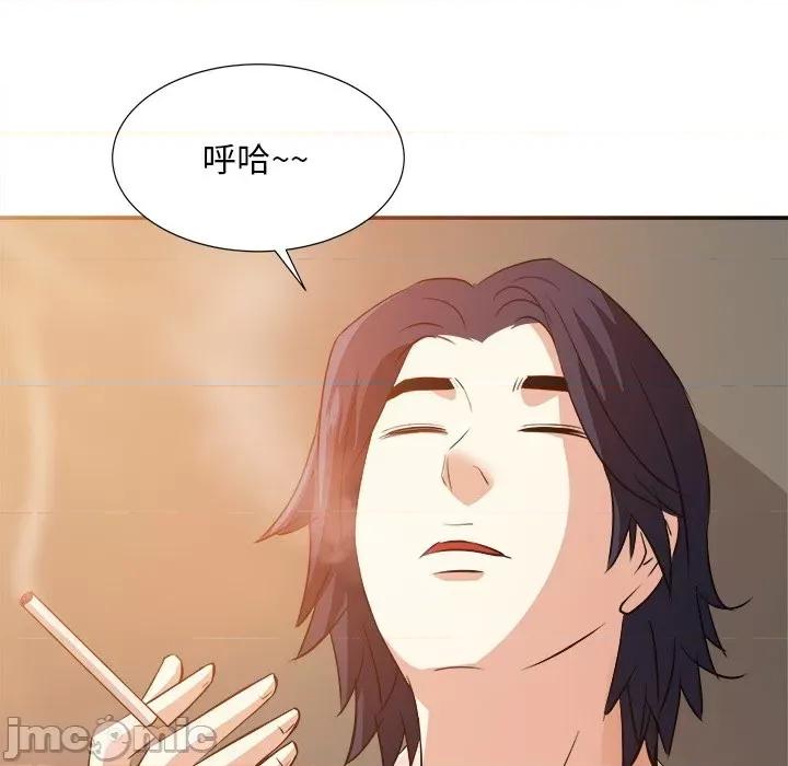 糖果恋人 糖果恋人-第 44 话 第5页