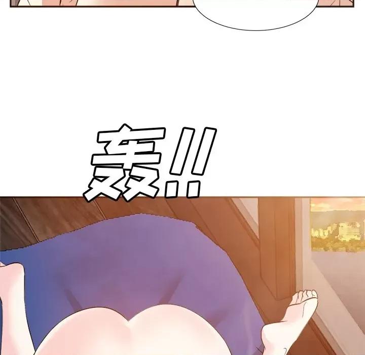 糖果恋人 糖果恋人-第 44 话 第8页