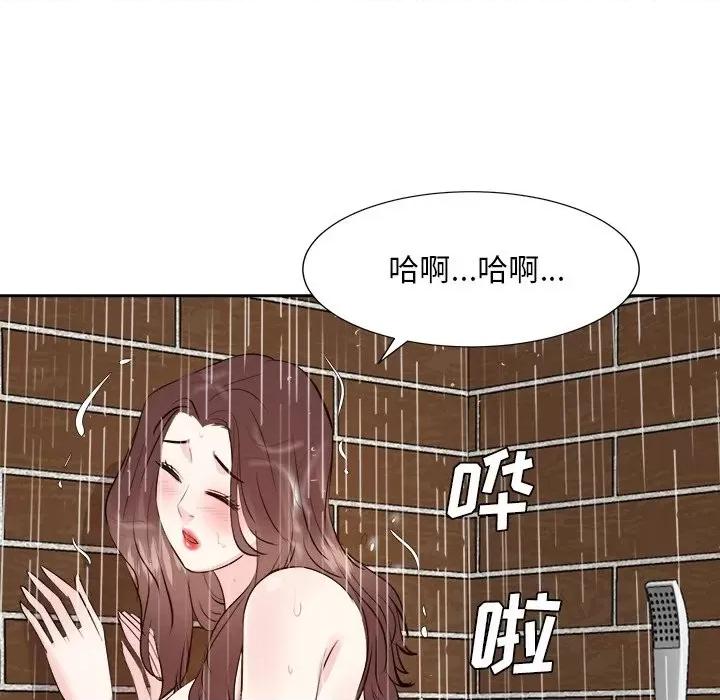 糖果恋人 糖果恋人-第 44 话 第26页